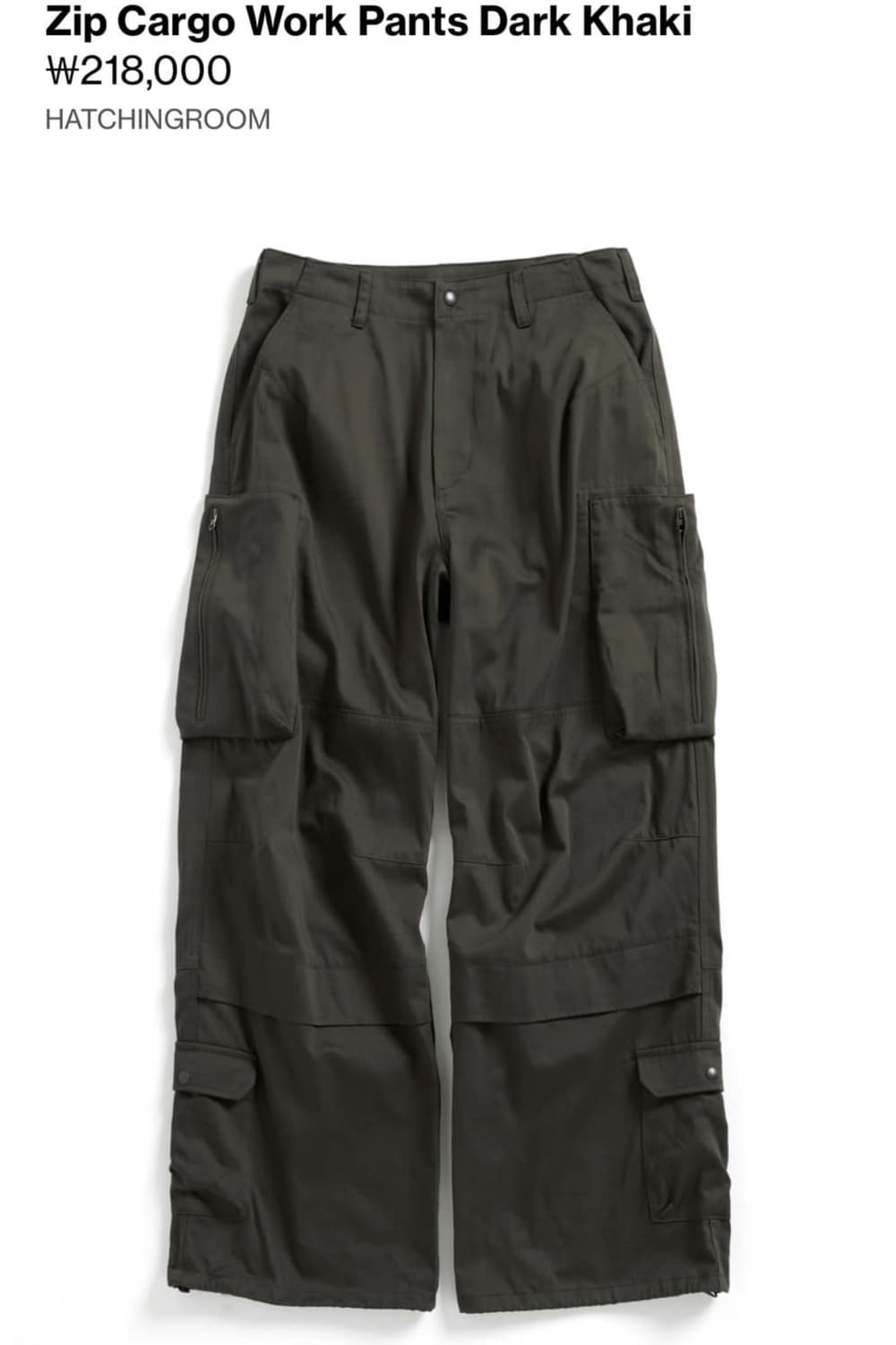 해칭룸 집카고워크팬츠 다크카키 상품이미지1