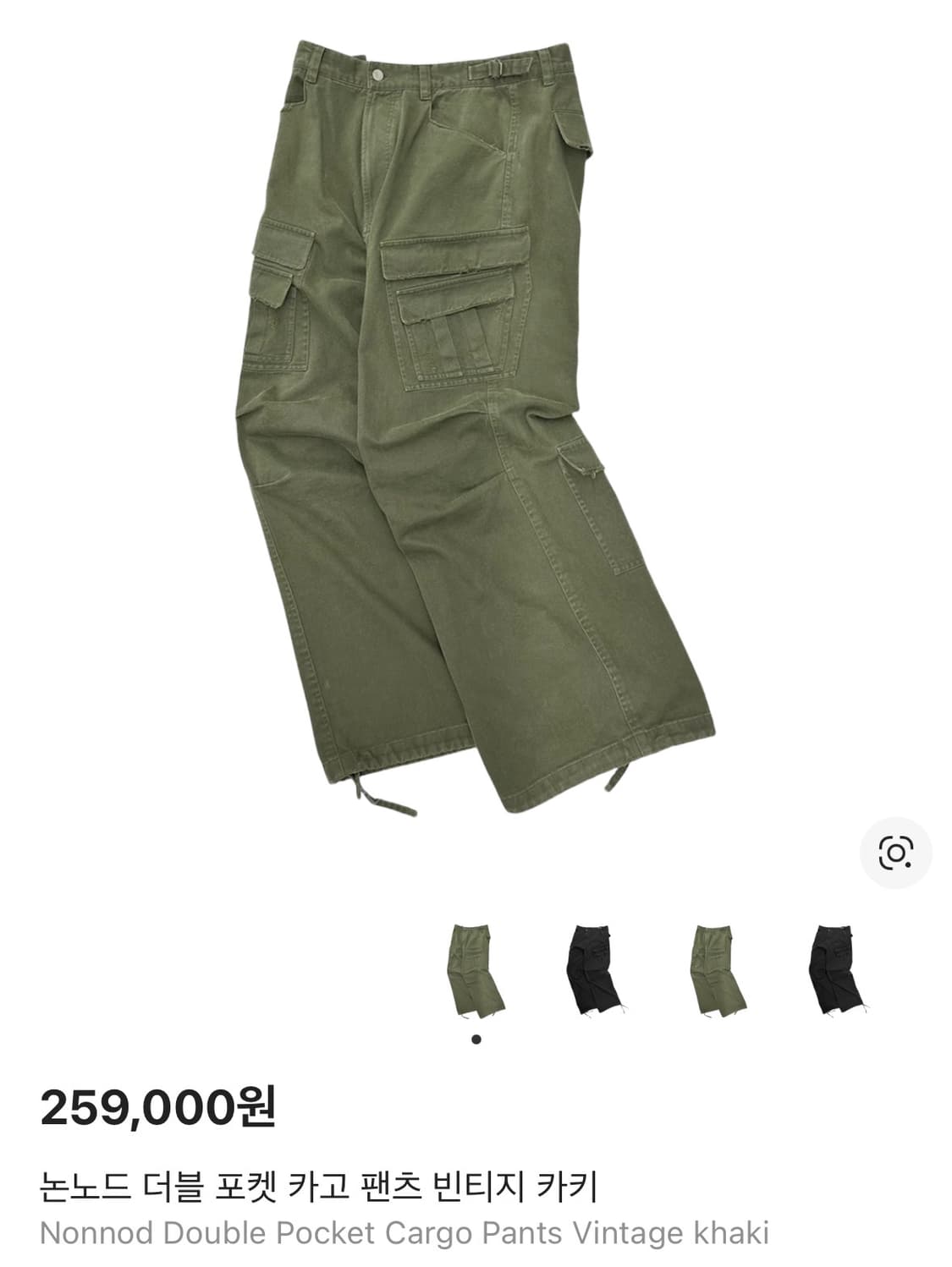 논노드 더블 포켓 카고 팬츠 빈티지 카키 상품이미지2