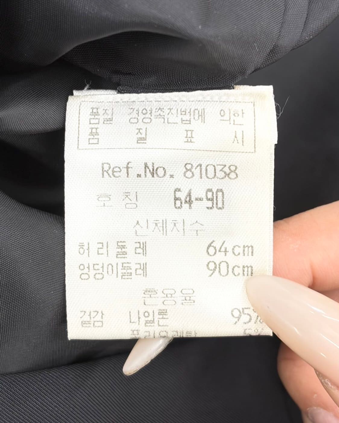 프라다 블랙 H라인 미디 스커트 상품이미지8