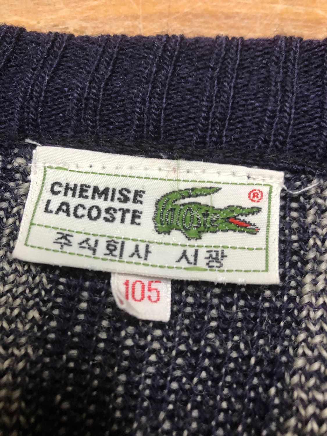 90s 라코스테 스트라이프 가디건 상품이미지3