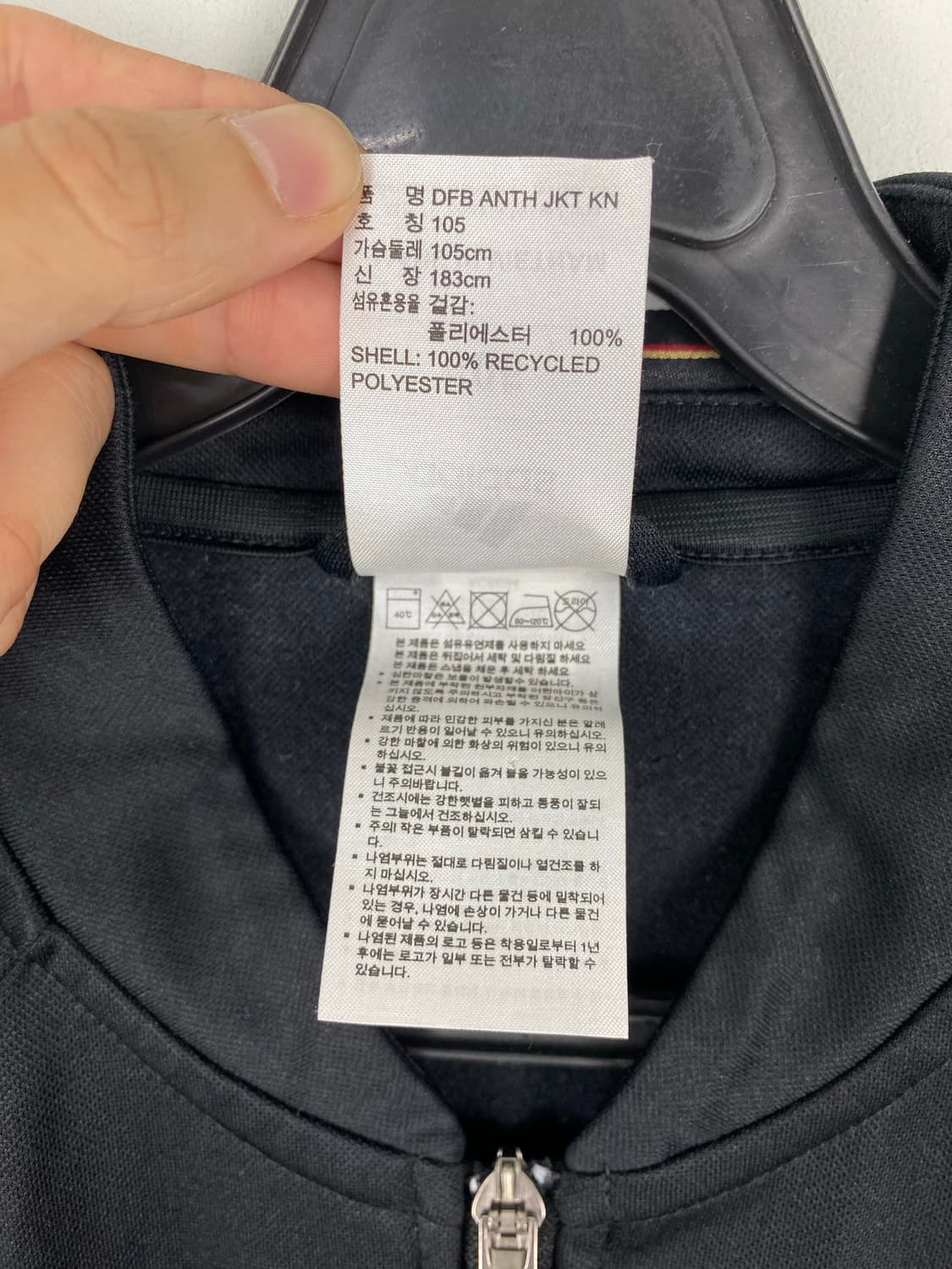 아디다스 독일 국대 트랙탑 져지 자켓 XL 상품이미지5