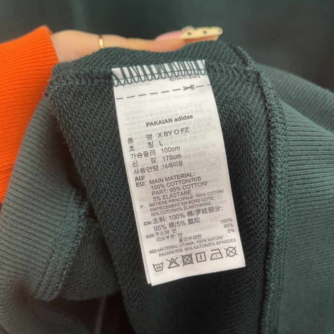 아디다스 빈티지 캐주얼 딥그린 롱 후드집업 L C09676 상품이미지6