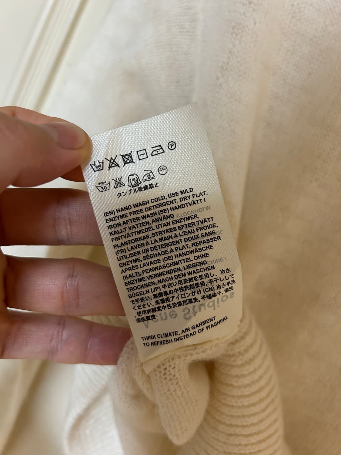 아크네 스튜디오 알파카 니트 상품이미지5