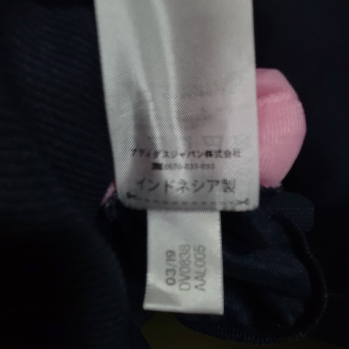 adidas 아디다스 곤핑 딸기우유 트랙탑 대대장 져지  상품이미지7