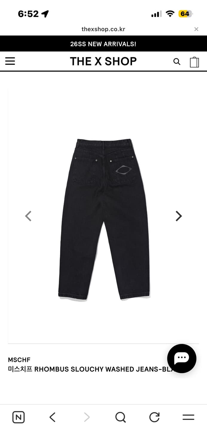 미스치프 롬버스 슬라우치 워시드 진 블랙 상품이미지2