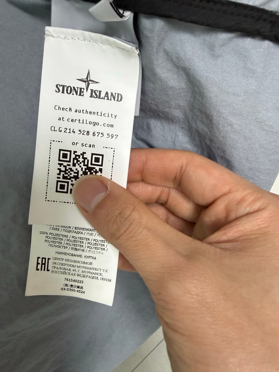 스톤아일랜드 22SS 멤브라나 바람막이 M 상품이미지4