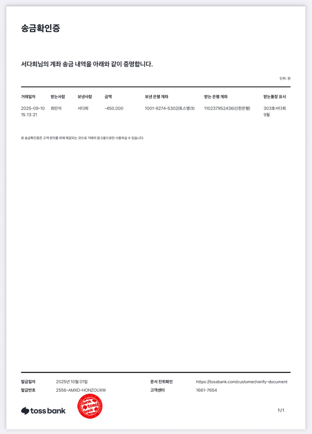 떠그클럽 pk 여성용 니트 상품이미지2