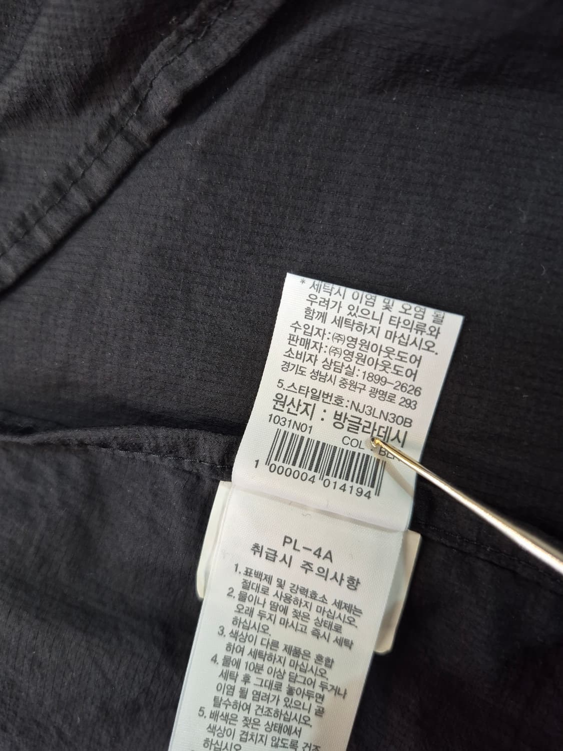 여성90)노스페이스 얇은 홑겹 바람막이 상품이미지8