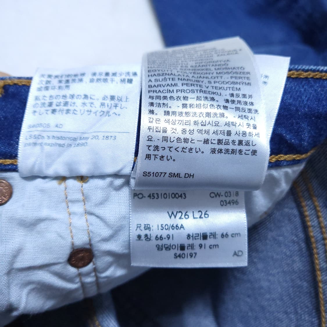 리바이스501 여성 청바지 26인치 0226 상품이미지9