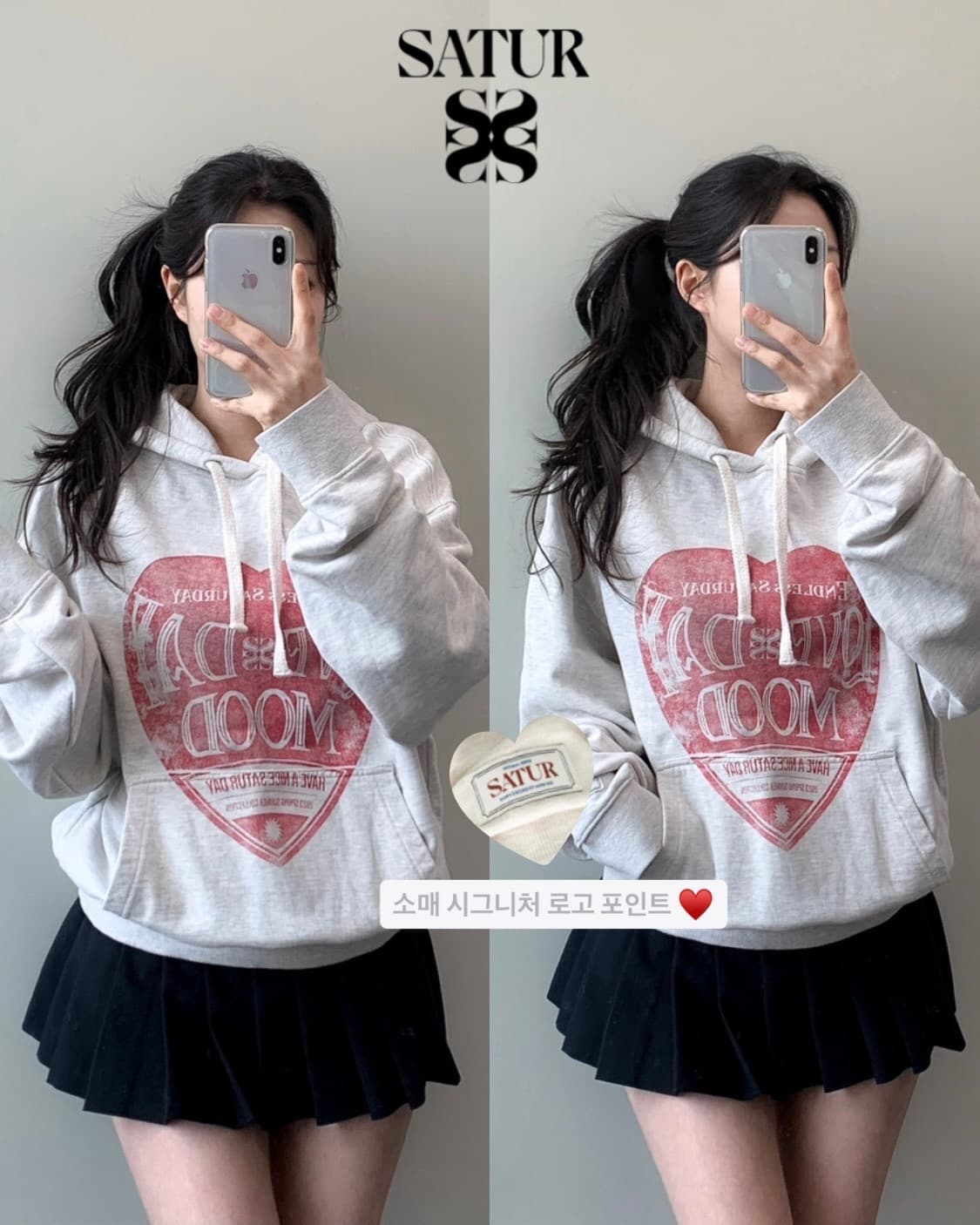 세터 후드티  상품이미지1