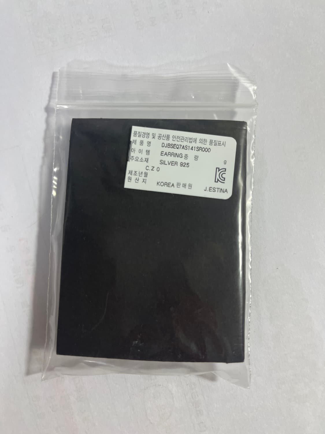 제이에스티나[ERGHE] 하트 물고있는 귀걸이 상품이미지3