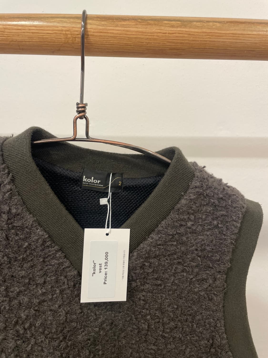 kolor vest 상품이미지2