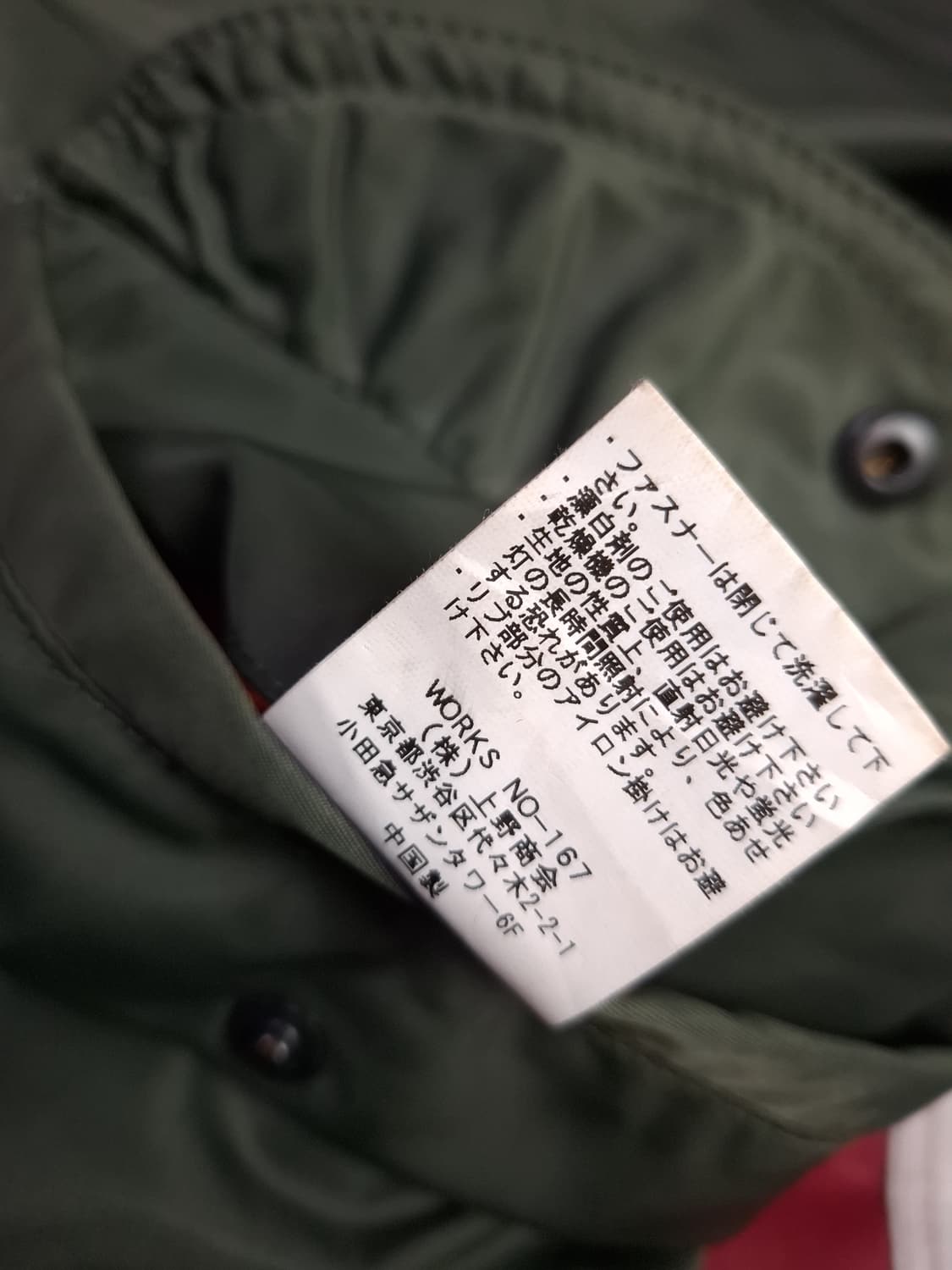 특A 오리지날 아비렉스 L-2B 미공군 항공점퍼 상품이미지5