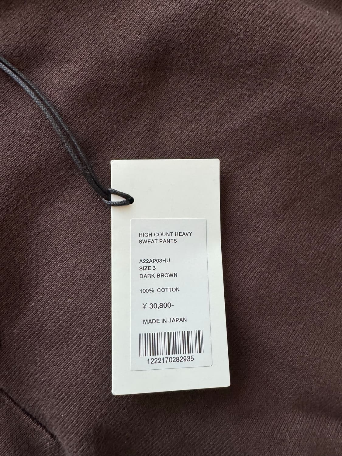 22aw 오라리 하이카운트 헤비 스웻 팬트 다크브라운 3 상품이미지3