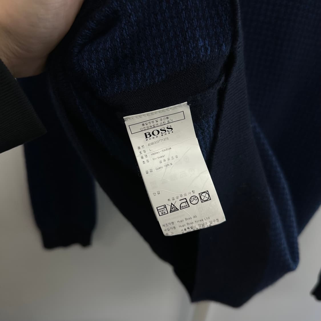 휴고보스 하운드투스 울 니트 상품이미지8