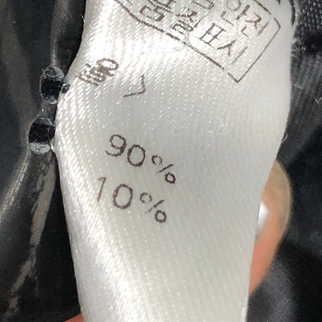 드로우핏 울캐시미어 코트 M 상품이미지9