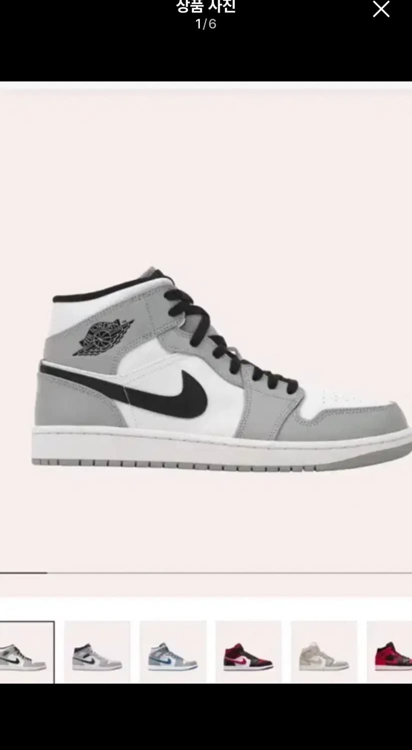 나이키 조던 1 미드 라이트 스모크 그레이 상품이미지1