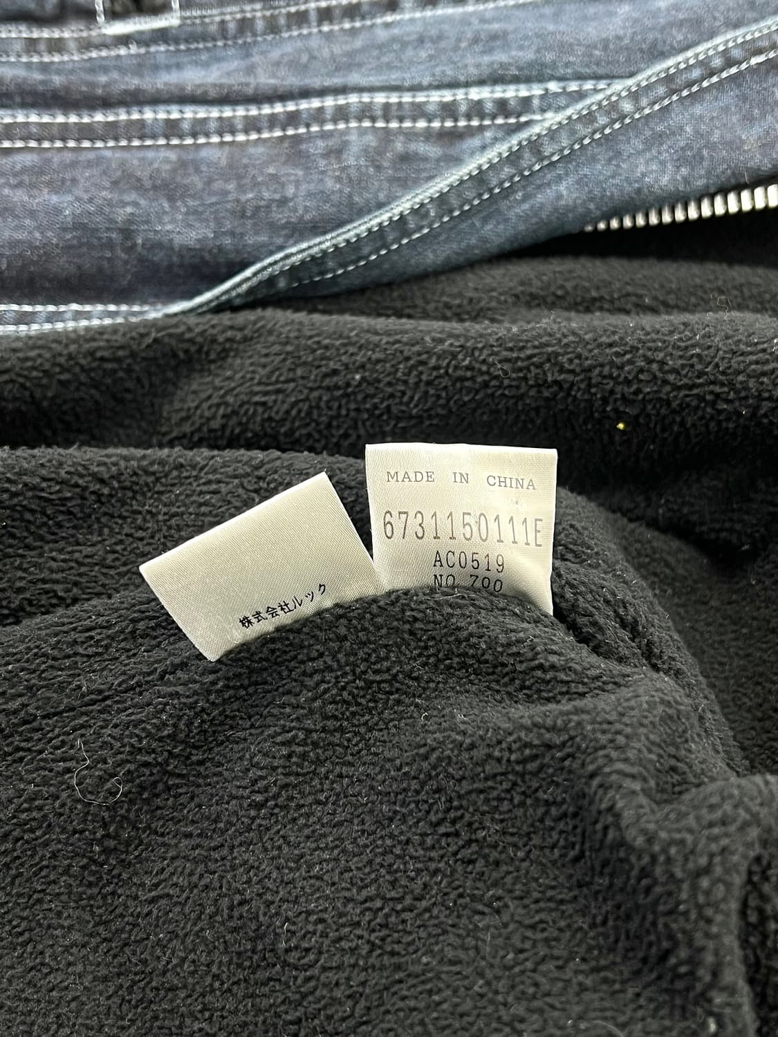 마크 제이콥스 미드나잇 라인 집 셰르파 데님 봄버 자켓 상품이미지9