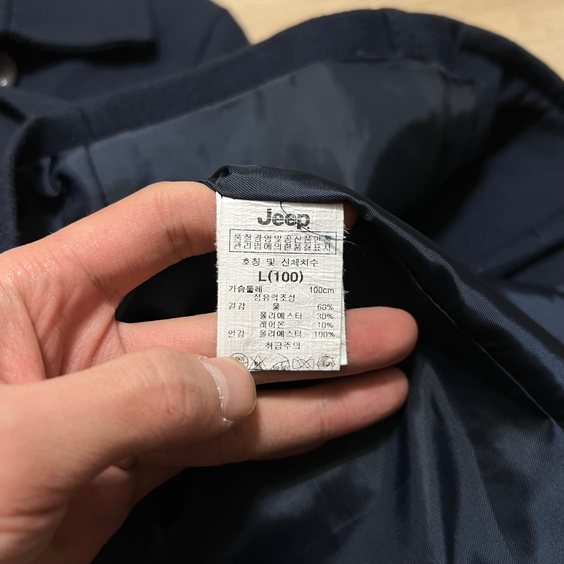 Jeep 지프 남성 와펜 울 혼방 더블 숏 피코트 [네이비] L/100 상품이미지7