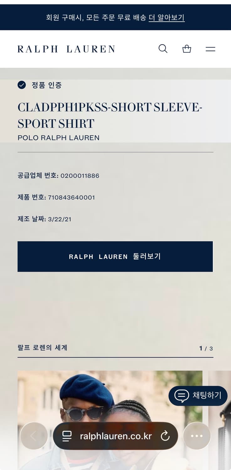 L 새상품 폴로랄프로렌 블루 하와이안 반팔 셔츠 상품이미지6