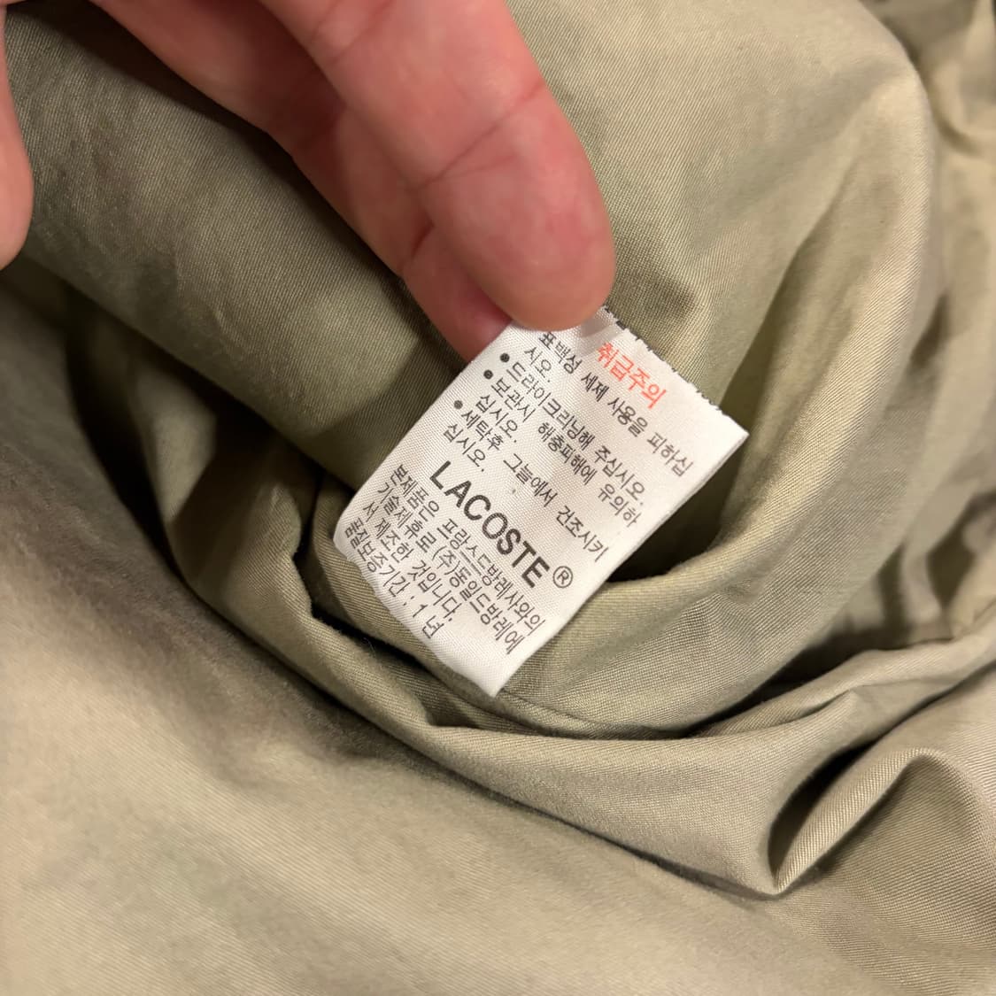 [105] 라코스테 울 그린 니트 집업 자켓 B298 상품이미지9