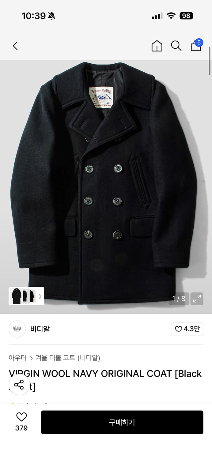 Vdr 피코트  상품이미지1