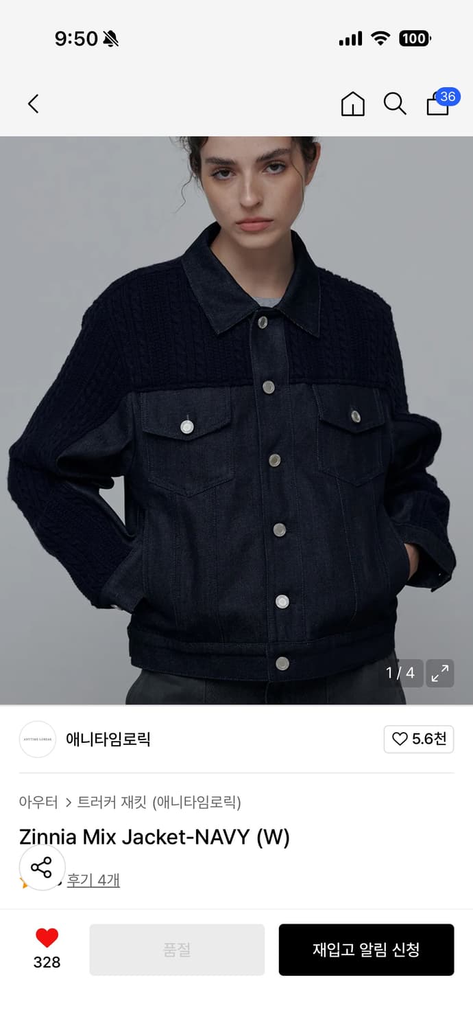 애니타임로릭 zinnia mix jacket- navy 상품이미지3
