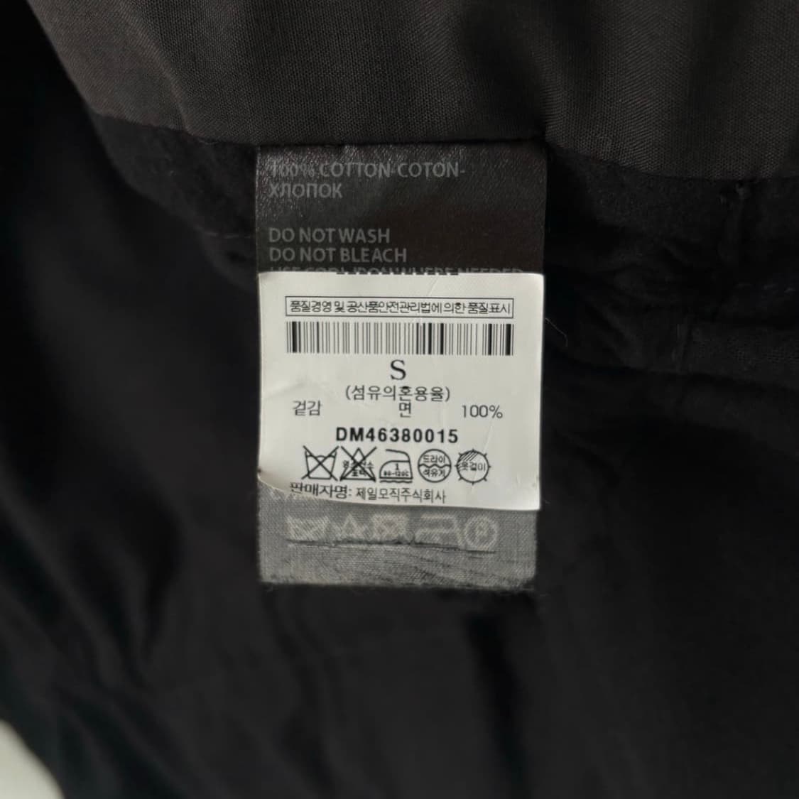 앤드뮐미스터 베스트 상품이미지5