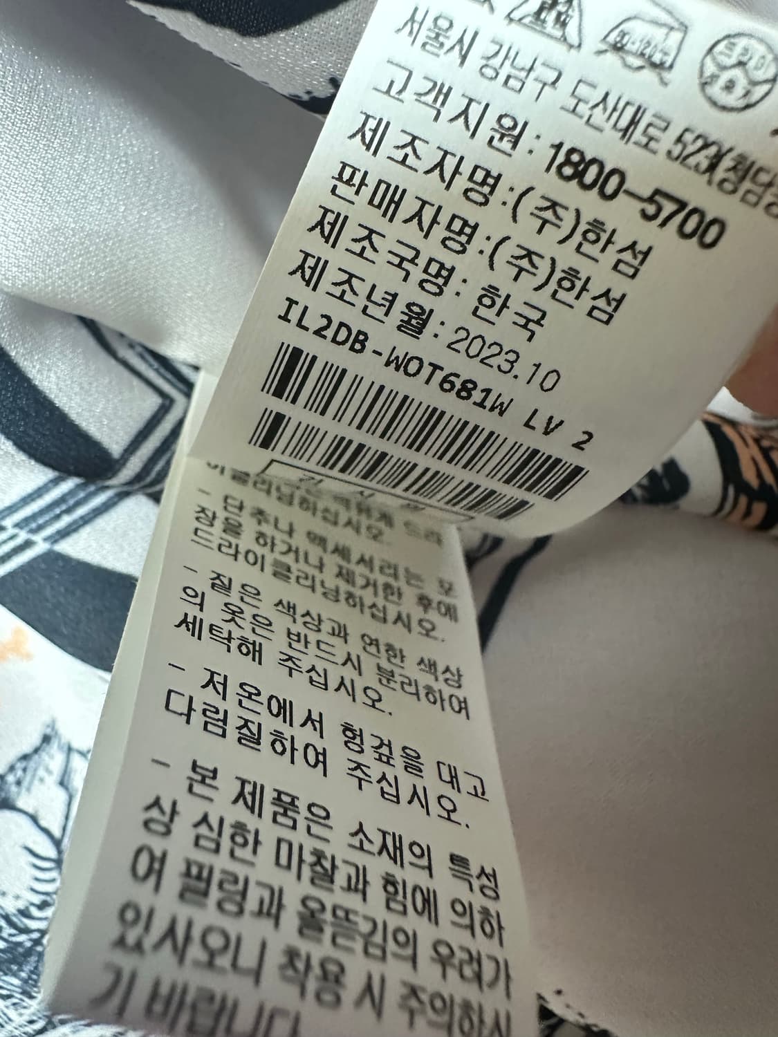 한섬타임알파카자켓 상품이미지6