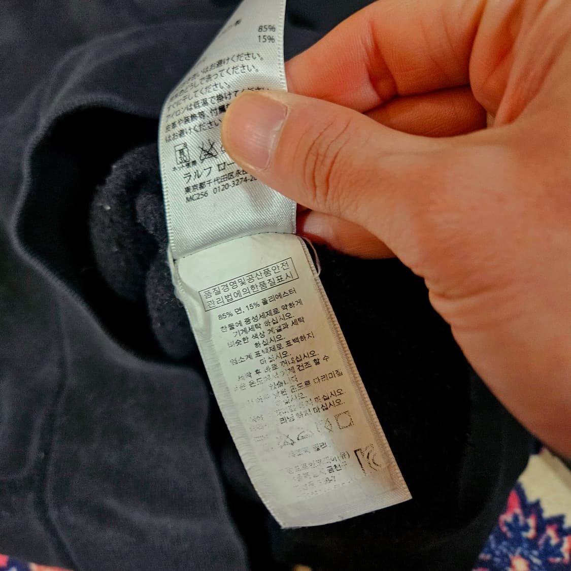 폴로랄프로렌 스펠아웃 빅로고 기모 맨투맨 S size 상품이미지6