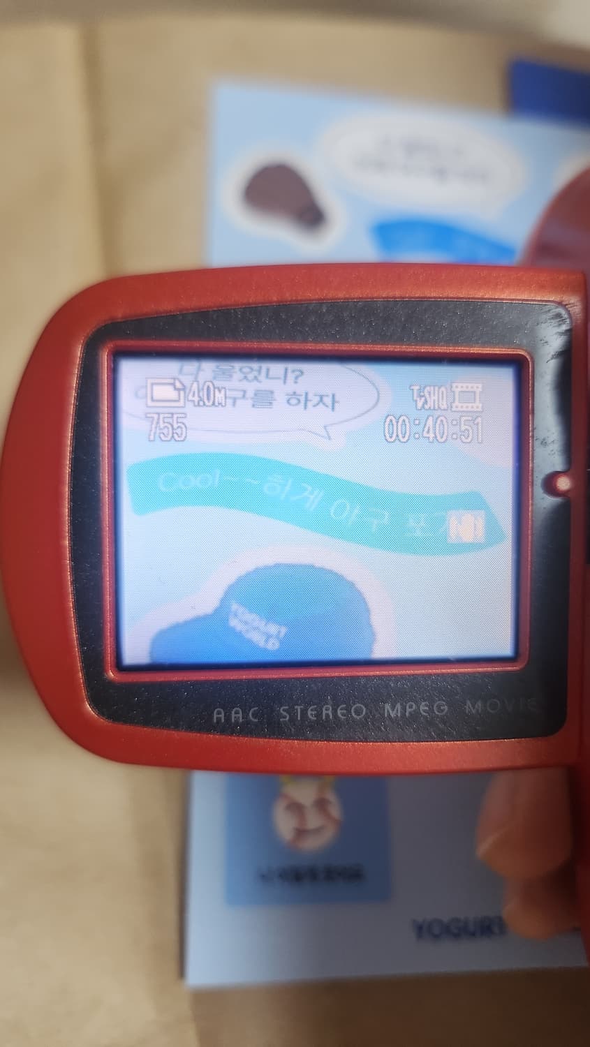 산요작티 Sanyo xacti c4 빈티지캠코더 상품이미지3