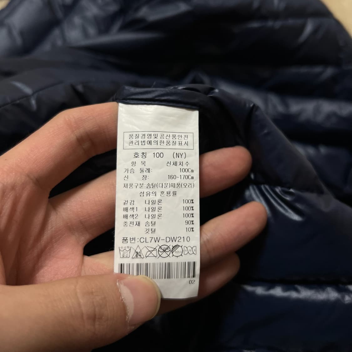 크로커다일 여성 덕다운 경량 롱패딩 L/100  상품이미지5