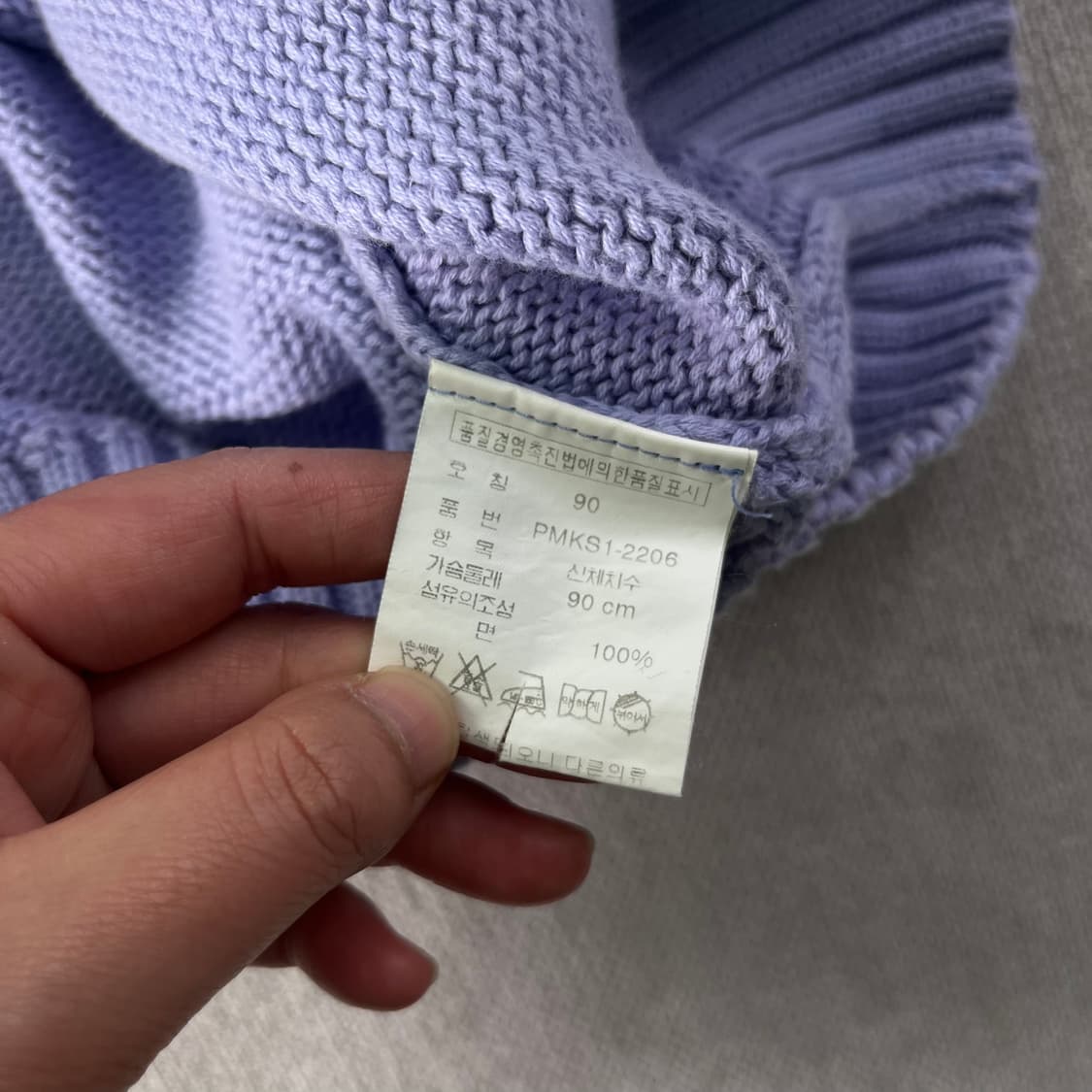 100 폴로랄프로렌 90s 코튼 퍼플 니트 상품이미지7