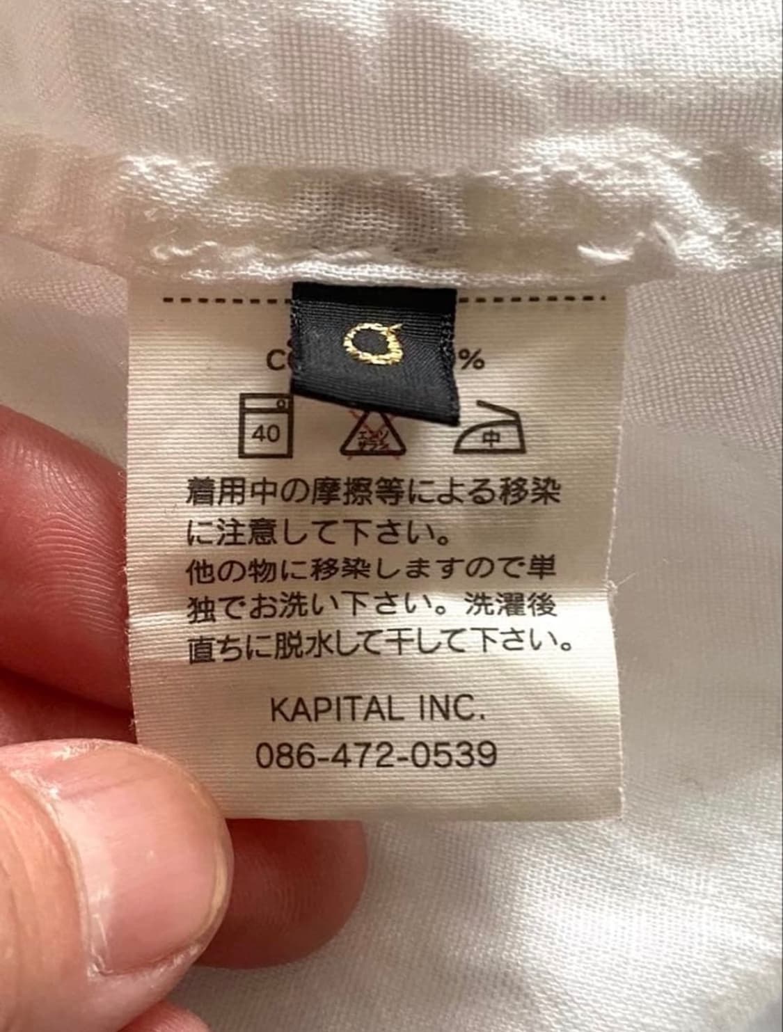 kapital frill shirt 상품이미지6