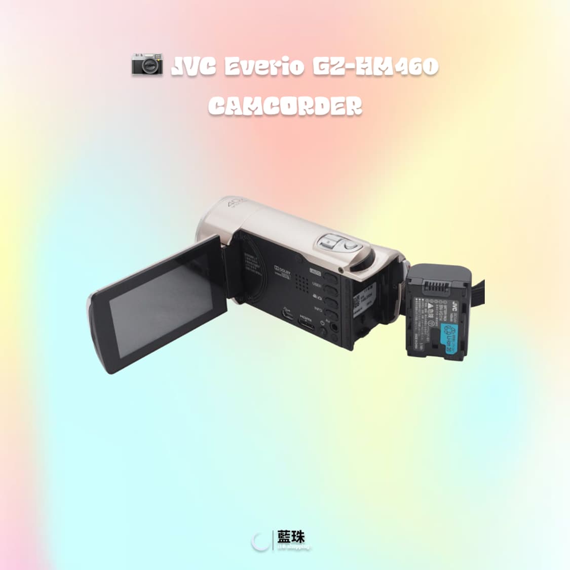 빅터 JVC GZ-HM460 레트로 빈티지 캠코더 베이지 상품이미지3