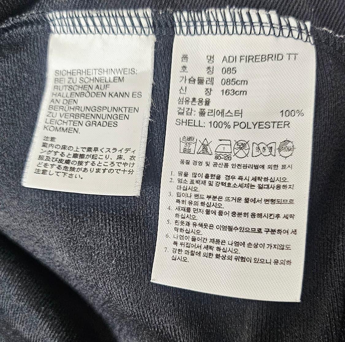 (85~90) ☆초대장급☆ 아디다스 파이어버드 [검흰] 트랙탑져지 상품이미지3