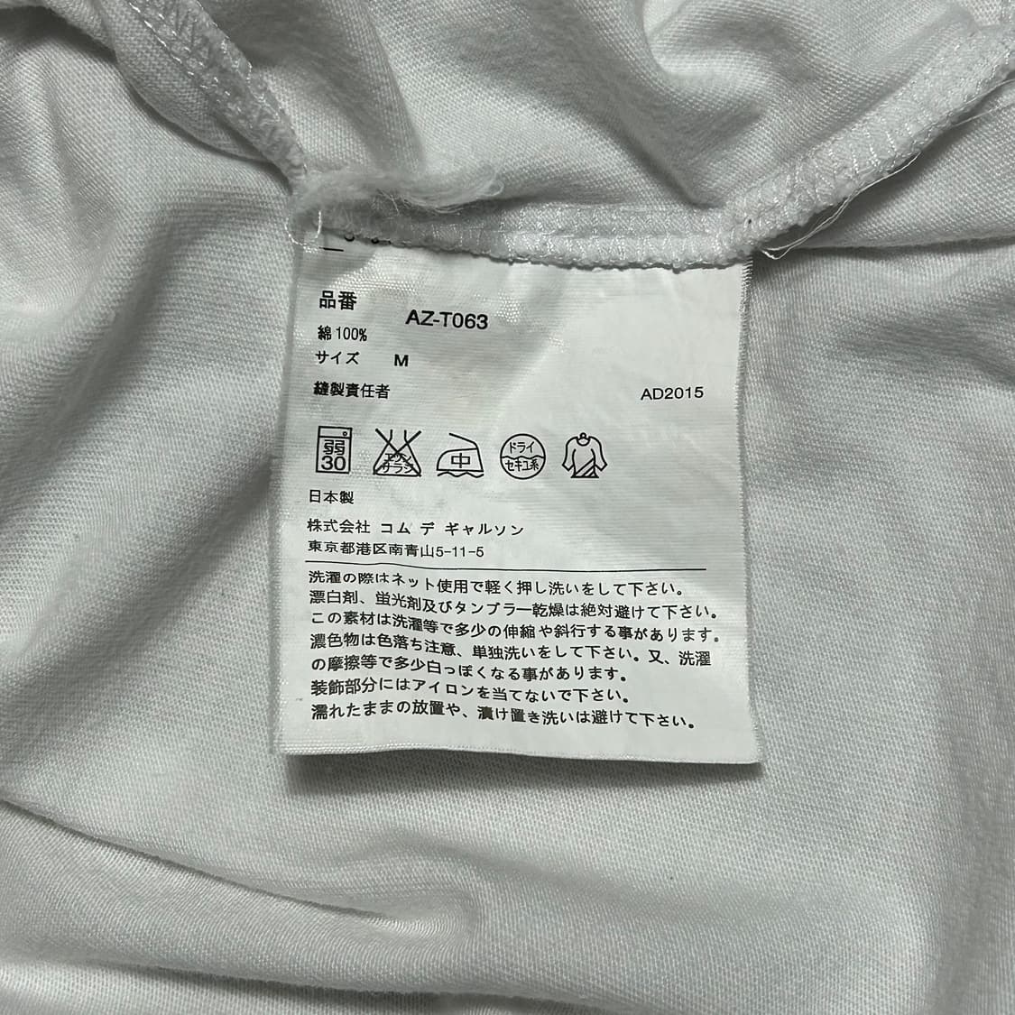 M 꼼데가르송 골드하트 와펜 반팔티 상품이미지5