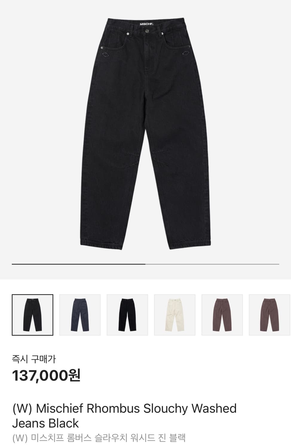 미스치프 롬버스 슬라우치 워시드 진 블랙 상품이미지2