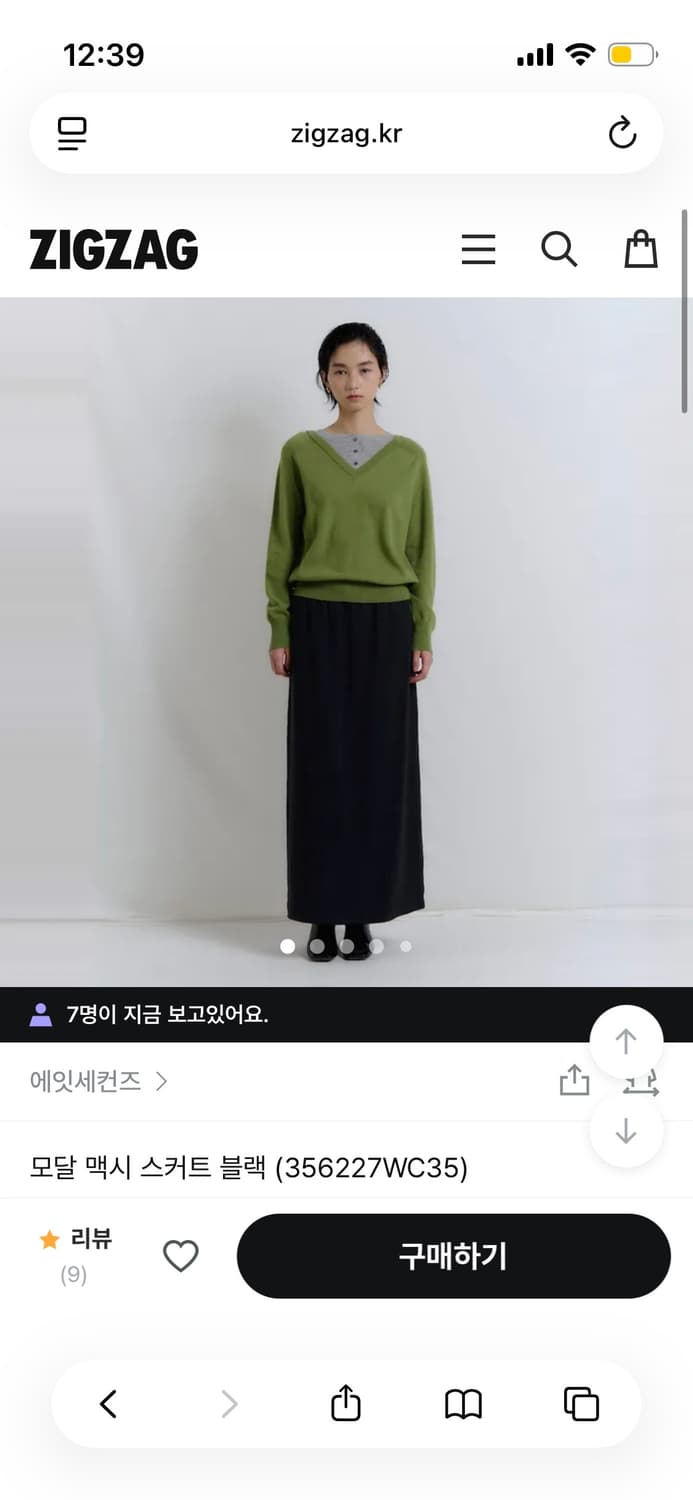 에잇세컨즈 모달 맥시 스커트 (356227WC35) 상품이미지1