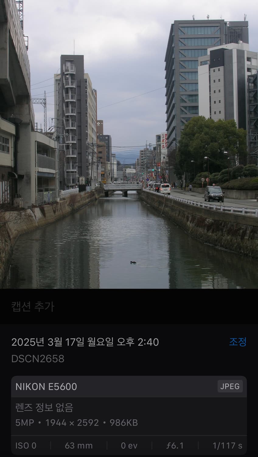 니콘 쿨픽스 E5600 상품이미지10