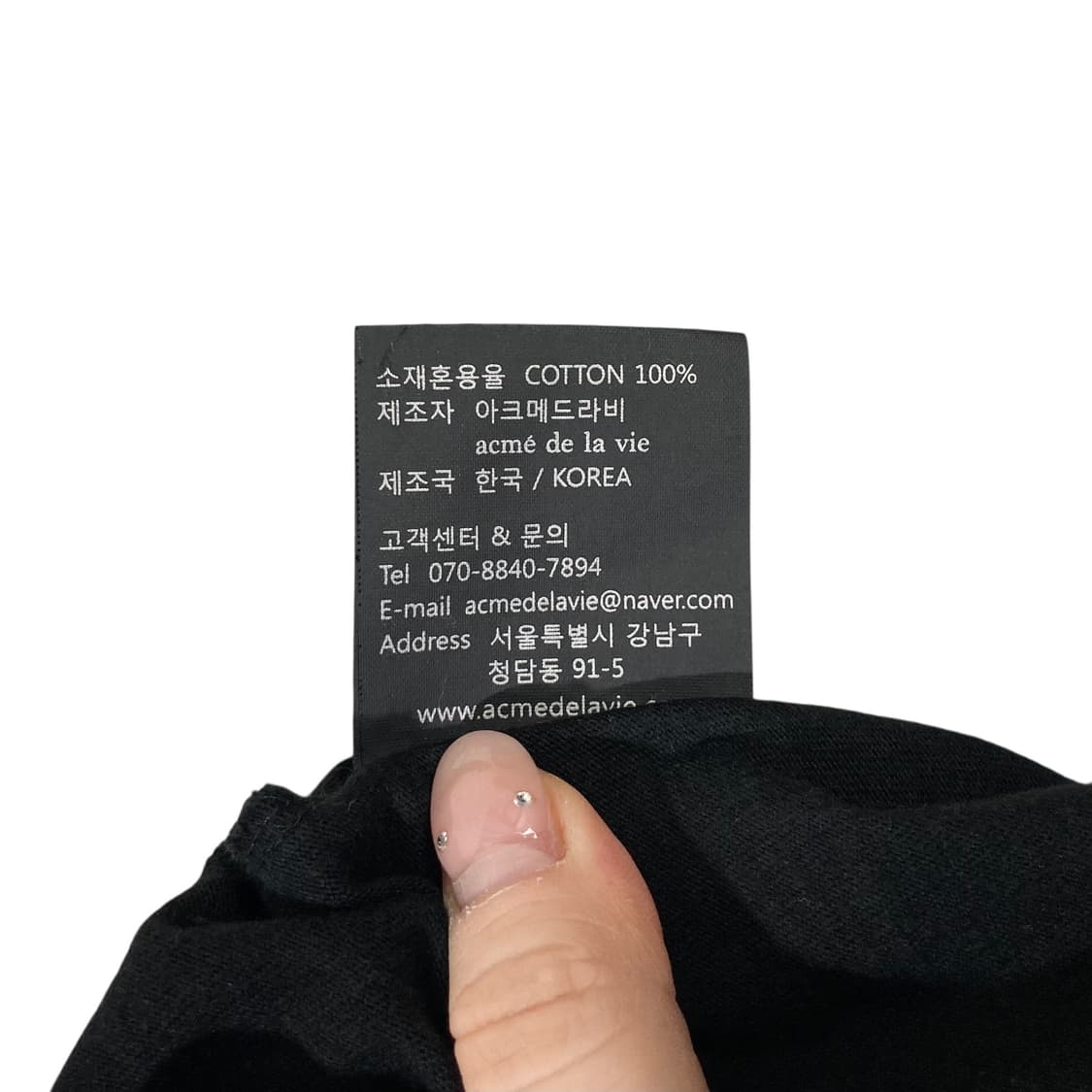 아크메드라비 베이비페이스 블랙 롱슬리브 상품이미지5