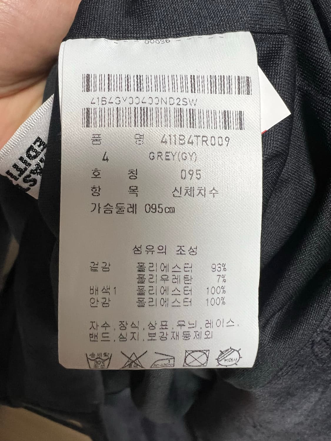 마스터바니에디션 방풍 상품이미지3