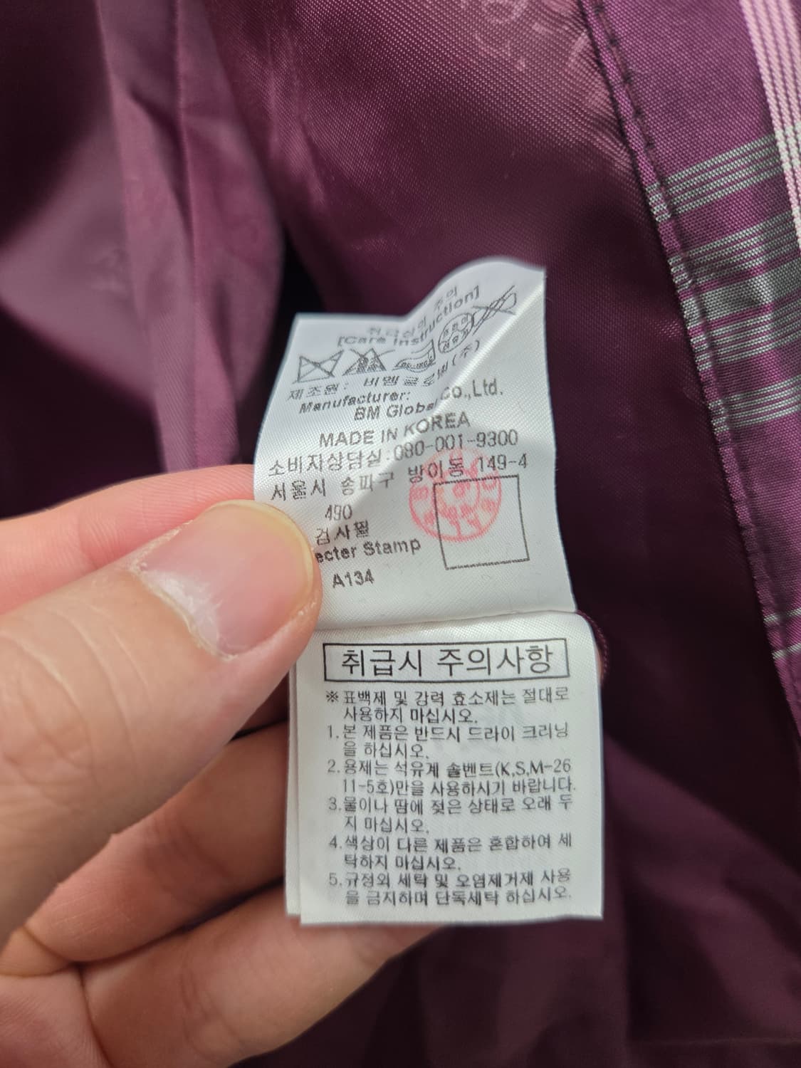 울시 바람막이 후드 코트 상품이미지7