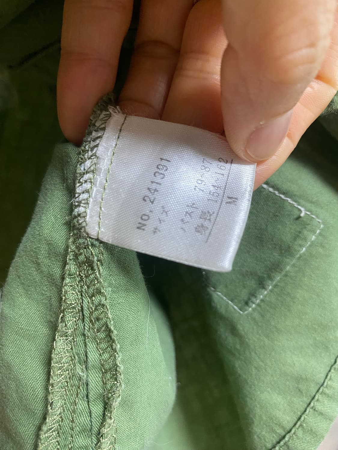 세브라디칼 카키 야상 셔츠 M 상품이미지8