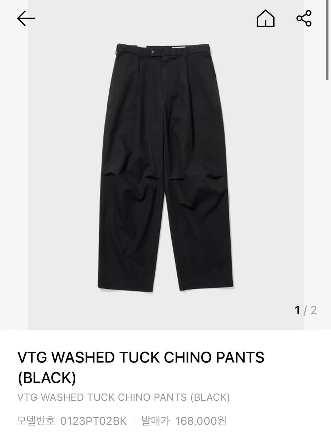 셔터 워시드 턱 치노 팬츠 상품이미지1