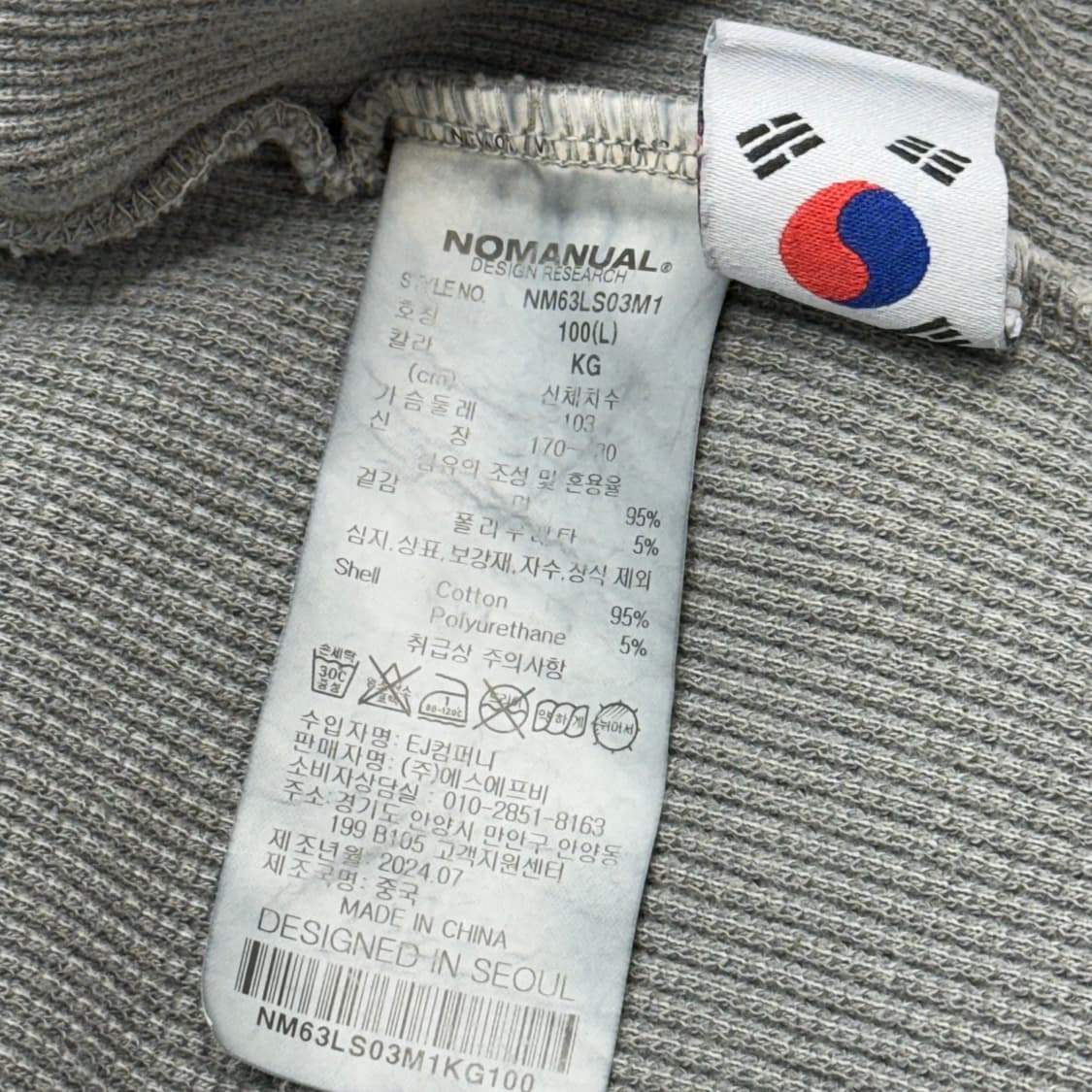 [L] 노메뉴얼 슬리브 상품이미지6