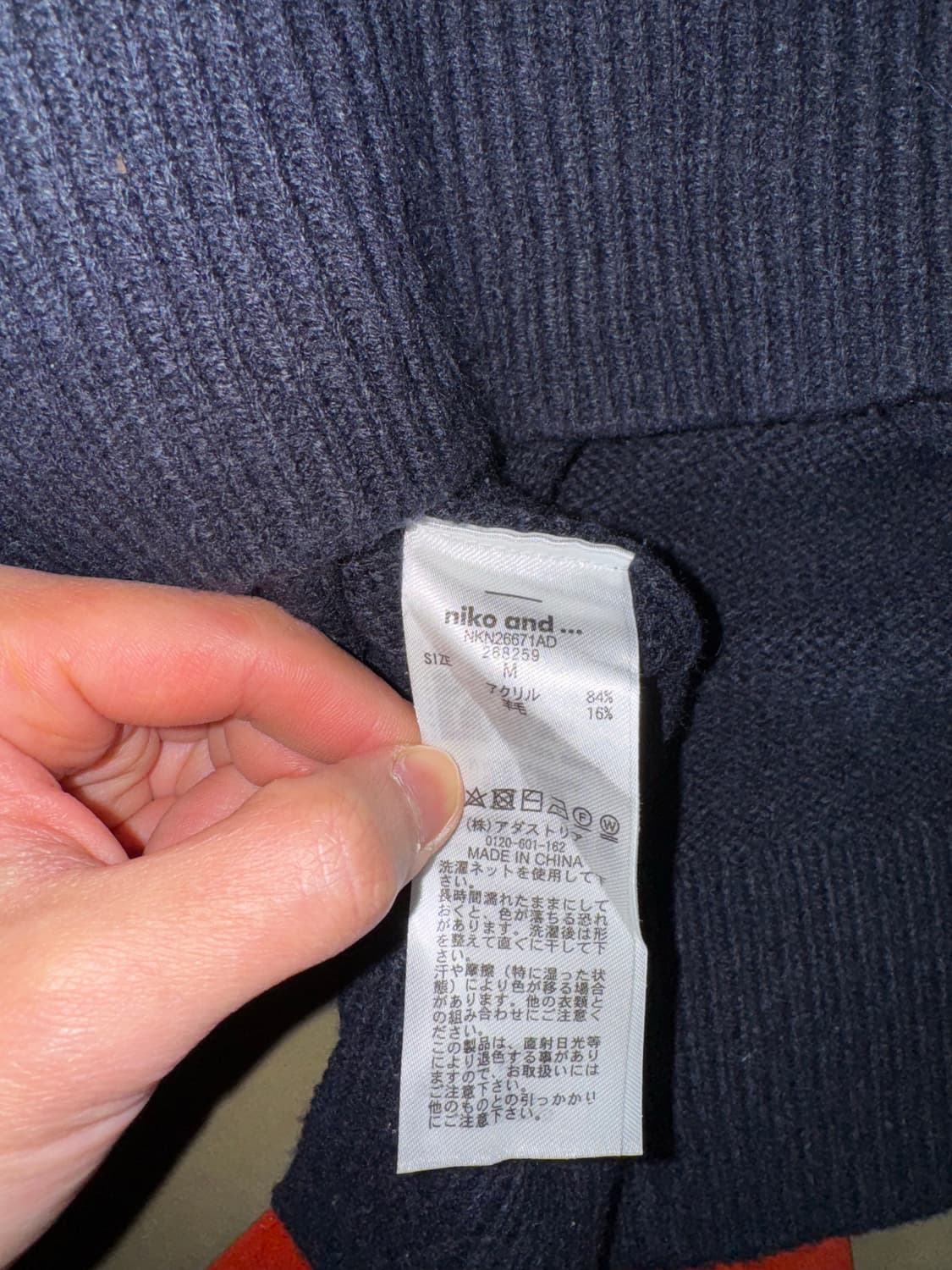 Niko and… Knit 상품이미지5