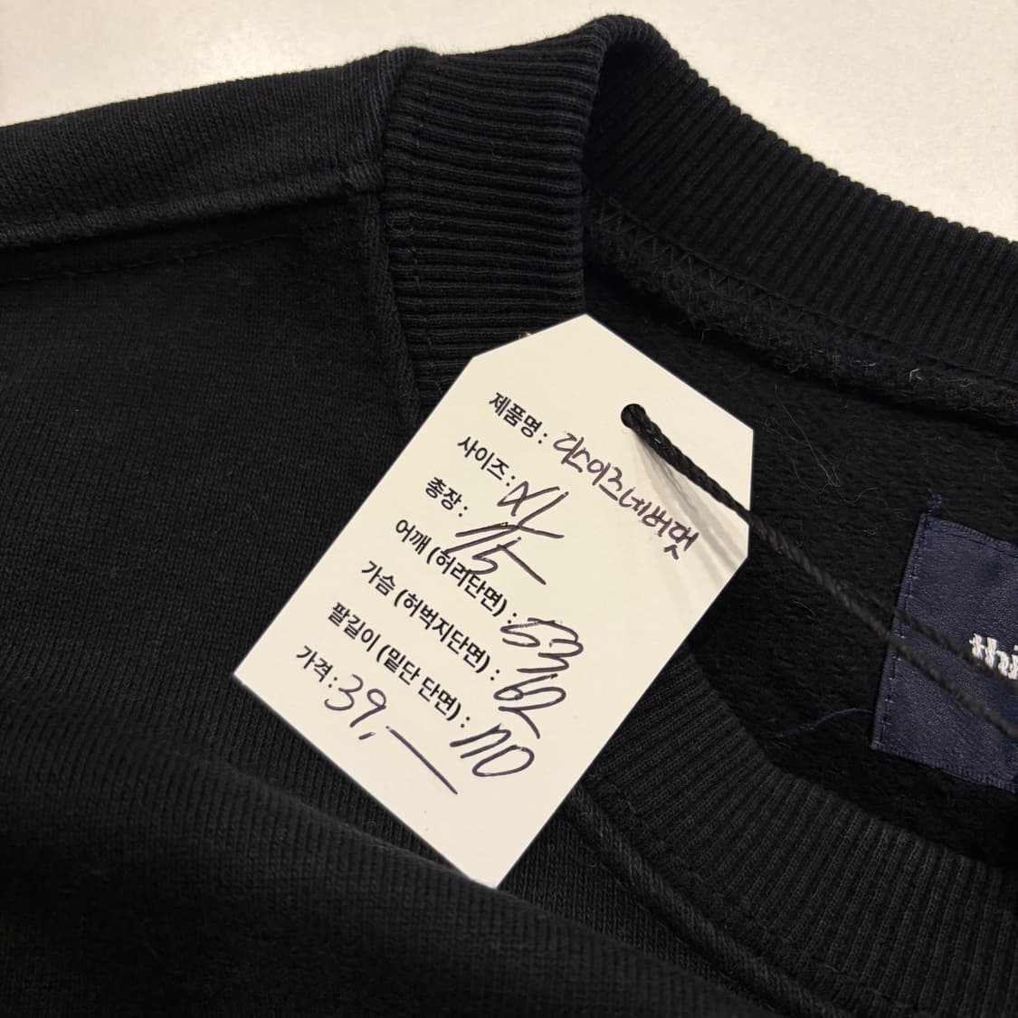 [XL] 디스이즈네버댓 블랙 맨투맨 티셔츠 C878 상품이미지5