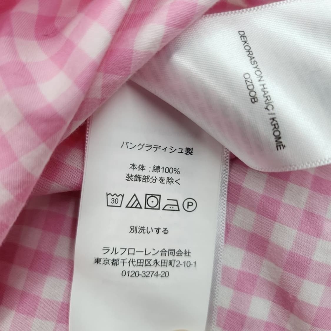 RALPH LAUREN 체크 셔츠 Women XL 상품이미지6