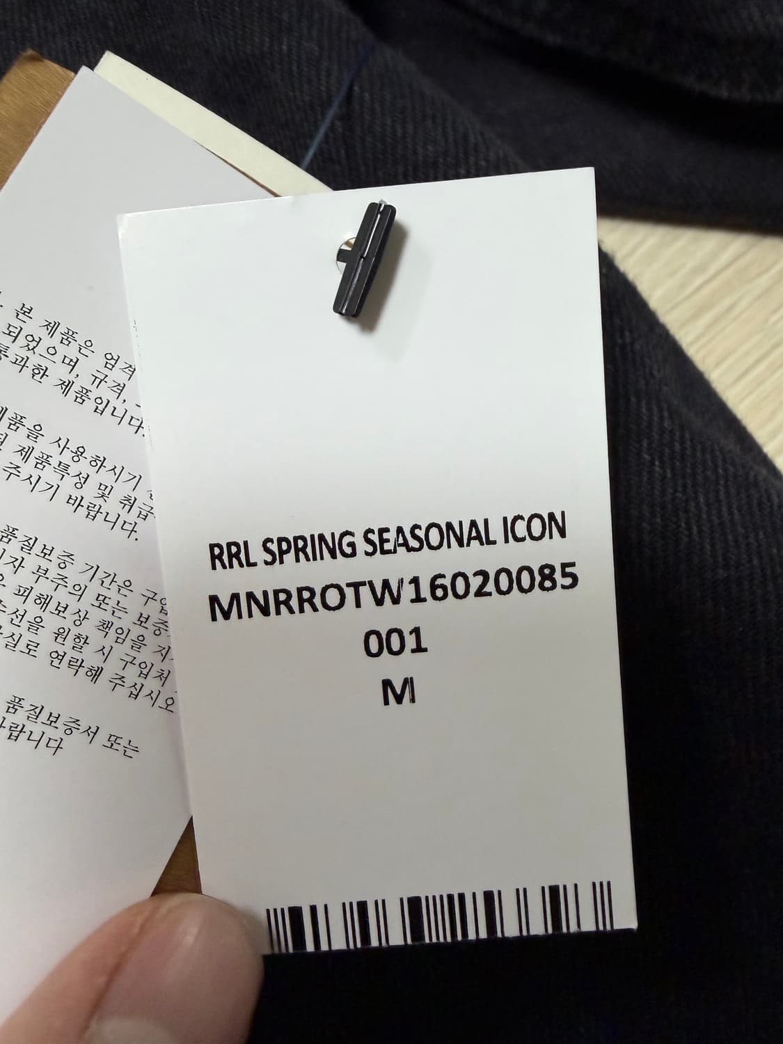 rrl lot271 26ss 상품이미지2